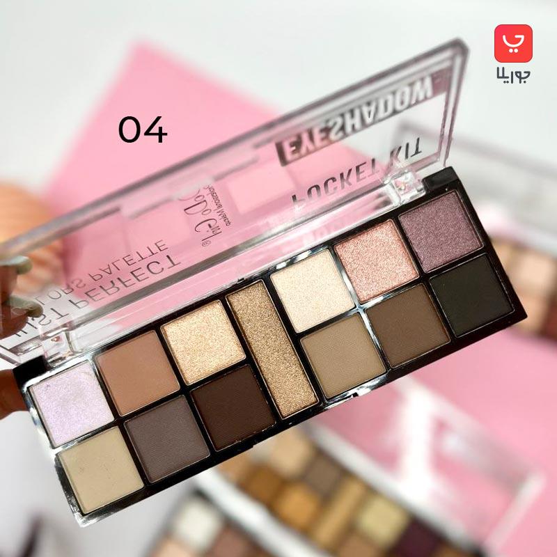 پالت سایه 13 رنگ دودوگرل DoDo Girl مدل Pocket Kit